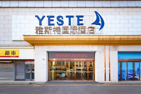 Yeste International Hotel (Wuhan Hankou Railway Station)