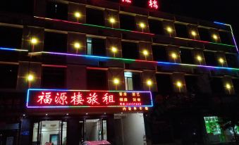 Dongfang Fuyuanlou Travel Rent