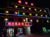 Dongfang Fuyuanlou Travel Rent