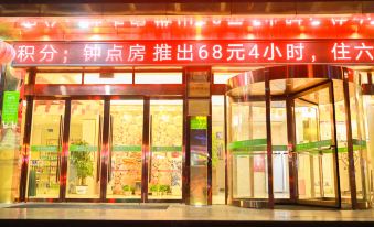 Greentree Hotel Tongcheng bus station shop