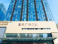 โรงแรมเอซ (ยูบังพลาซ่า ซ่างเหรา) โรงแรมใกล้พื้นที่สวนสาธารณะหลงตาน