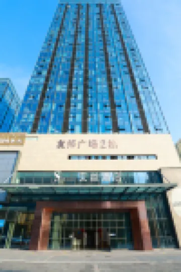 โรงแรมเอซ (ยูบังพลาซ่า ซ่างเหรา) โรงแรมใกล้สวนสาธารณะประชาชน