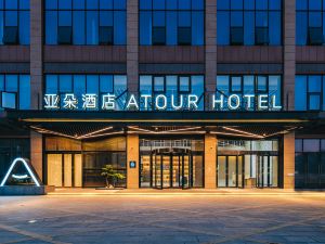 Atour Hotel（Hefei USTC Huang Shan road）