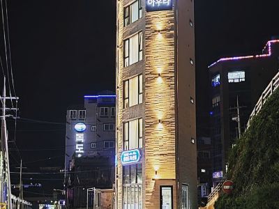 Boutique Aura