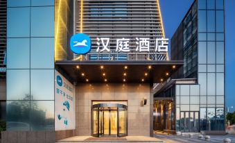 HanTing Hotel (Nanchang Taizidian Subway Station)