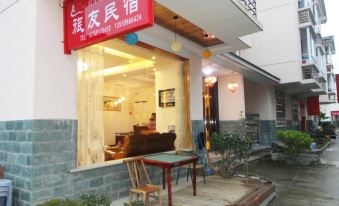 Wuyishan Traveler Homestay