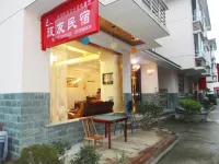 Wuyishan Traveler Homestay