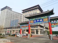 曲阜學而行飯店（高鐵東站遠東學院店）