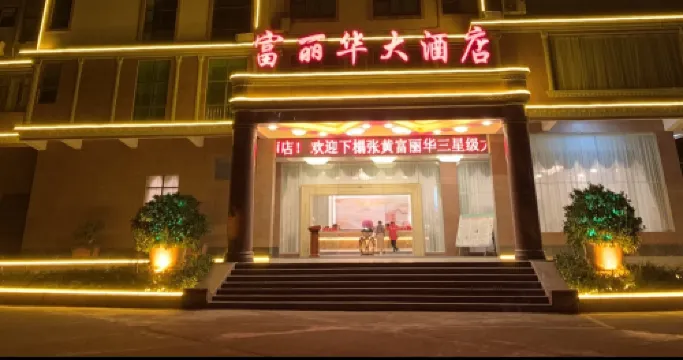 Furama Hotel Pubei