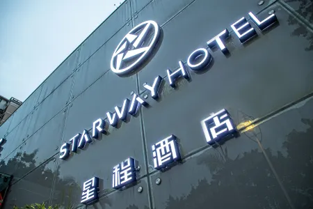 Starway Hotel (Overseas Chinese Museum Donghu Street)