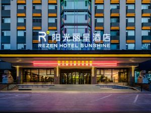 Jincheng Sunshine Licheng Hotel