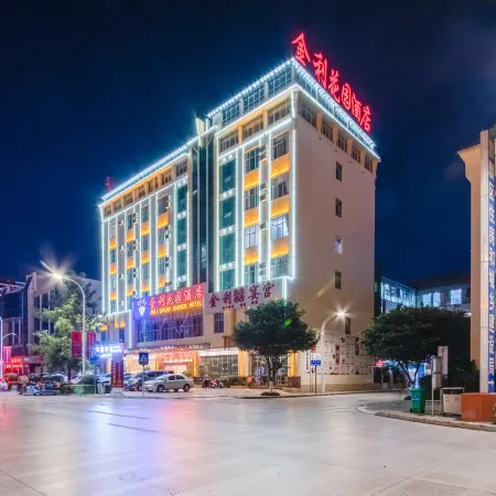 South City Gate Jinli Garden Hotel