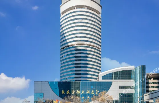 良友富臨大酒店（濟南泉城廣場大明湖店）