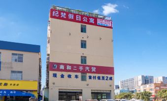 Jifan holiday apartment