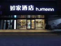 Jinjiang Huazhi Select Hotel (Siping Railway Station Branch) Hotéis em Siping