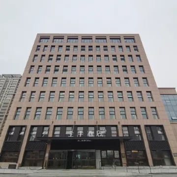 JI Hotel (Binzhou Shandong Hangkong Xueyuan)