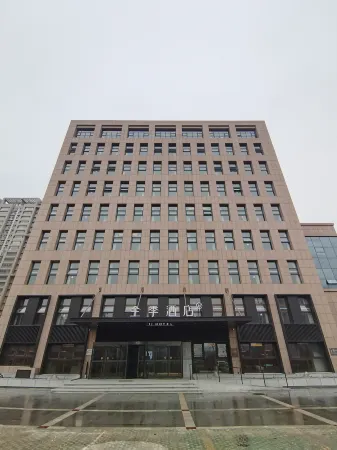 JI Hotel (Binzhou Shandong Hangkong Xueyuan)