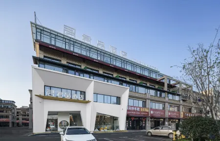 Yongkang Junpin Hotel Отели рядом с достопримечательностью «Huafushan Scenic Area»