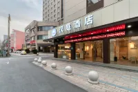 HanTing 호텔(통샹 완샹후이) 통샹 호텔