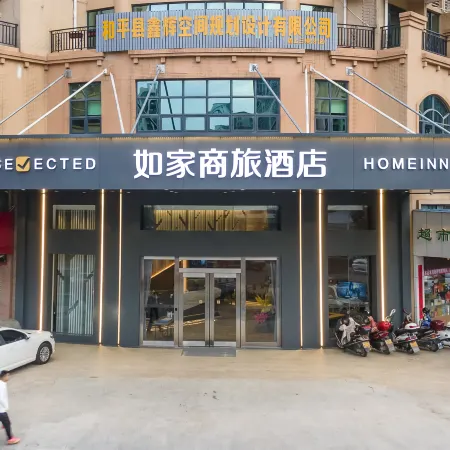 Homeinn Selected Hotel (Heping Julong Garden)