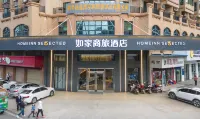 Homeinn Selected Hotel (Heping Julong Garden) - parking