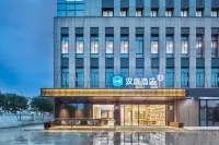 HanTing Hotel (Wuhu Fangte Wanchun Commercial Street) Hotels in Wuhu