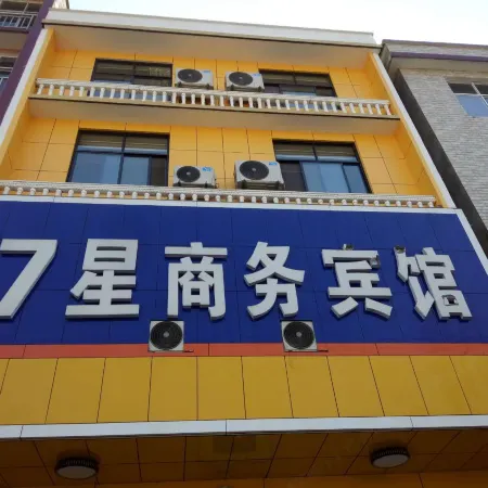 7-star Business Hotel