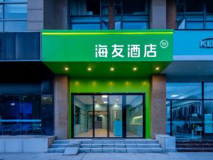 Haiyou Hotel (Nanjing Jiangning Golden Eagle Baijiahu Subway Station)