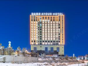 Altay Atour Hotel