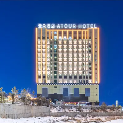 Aletai Wanchi Square Yuhua Hotel Hotels near Altay Xuedu Airport