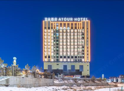 阿勒泰萬馳廣場迎賓路亞朵飯店