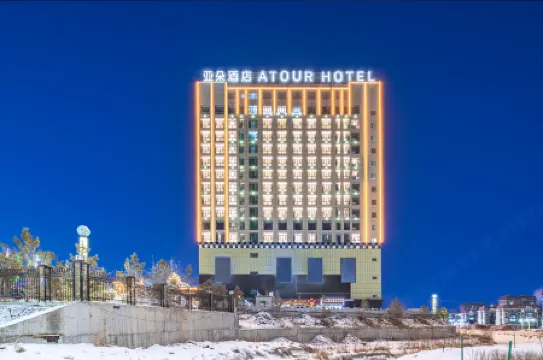 Aletai Wanchi Square Yuhua Hotel Отели в г. Алетайши
