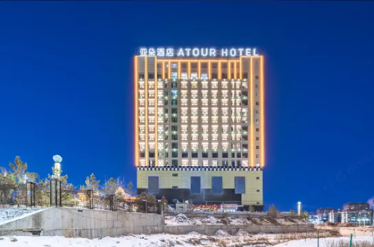 Aletai Wanchi Square Yuhua Hotel Hotels in Altay City