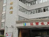 Cuihu Hotel Hotels near Yicui Lake Park