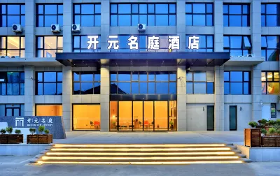 Maison New Century Hôtels à : Zhoushan