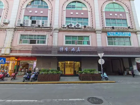 Mushegeland Hotel (Zhongshan Xingzhong Square Pedestrian Street)