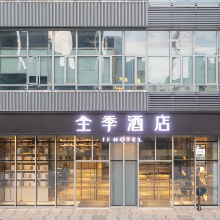 JI Hotel (Changsha Zhongjiao Plaza Furong Tianjie)