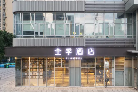 JI Hotel (Changsha Zhongjiao Plaza Furong Tianjie) Отели рядом с достопримечательностью «Hunan Biological and Electromechanical Polytechnic (Donghu Campus)»
