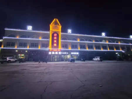 Ruoqi Yingbin Hotel Отели рядом со станцией Ruoqiang Railway Station