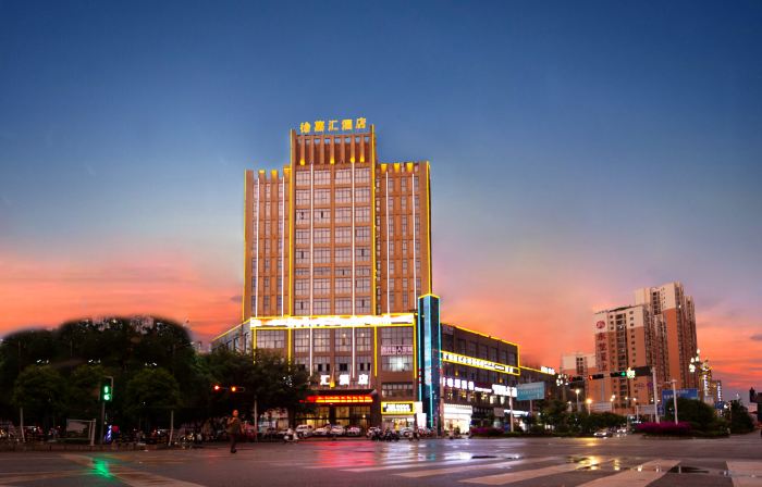 Xu Jiahui Hotel