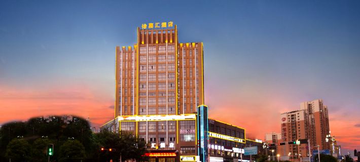 โรงแรมซวี่เจียฮุ่ย โรงแรมในลั่วเตียน