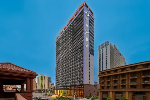 XANA Deluxe Hotel (Fangchenggang High-speed Railway Station Administrative Center)