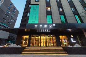 JI 호텔 (선양 난타 문화로)