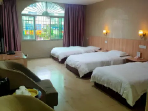 新華ホテル 武平のホテル