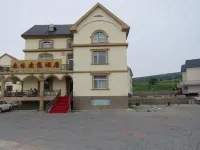 Aershan Forest Resort (Aershan Railway Station City Government Branch)