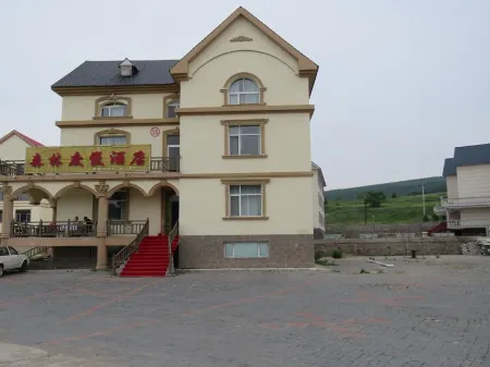 Aershan Forest Resort (Aershan Railway Station City Government Branch) Отели рядом с достопримечательностью «Arxan Bailang Peak Scenic Area»