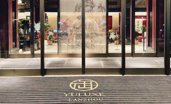 Yuluxe Lanzhou