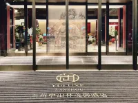Yuluxe Lanzhou