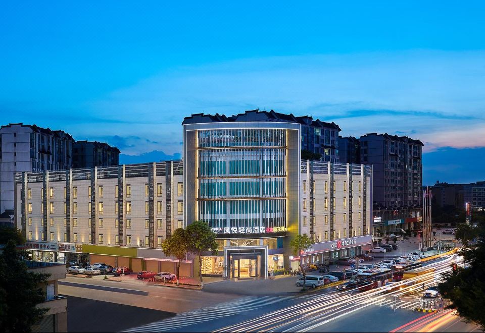 凤悦轻尚酒店（广州白云机场人和地铁站店）外景图