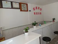 營山宏源賓館 - 2 星級